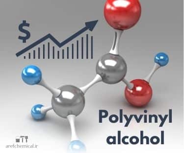 Polyvinyl alcohol price in global market increase, PVA price